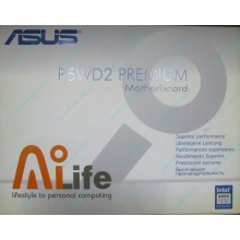 Материнская плата Asus P5WD2 PREMIUM s.775 (Крым)