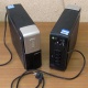 ИБП Б/У Ippon Back Office 1000 (Крым)