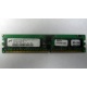 Серверная память 1Gb DDR в Крыму, 1024Mb DDR1 ECC REG pc-2700 CL 2.5 (Крым)