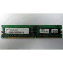 Серверная память 1Gb DDR в Крыму, 1024Mb DDR1 ECC REG pc-2700 CL 2.5 (Крым)