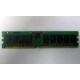 Память для сервера 1Gb DDR в Крыму, 1024Mb DDR1 ECC REG pc-2700 CL 2.5 (Крым)