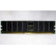 Память для сервера 1Gb DDR Kingston в Крыму, 1024Mb DDR1 ECC pc-2700 CL 2.5 Kingston (Крым)