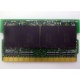 Память BUFFALO DM333-D512/MC-FJ 512 Mb DDR1 micro-DIMM 172-pin (Крым)