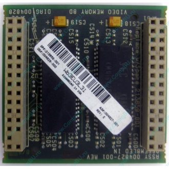 Видеопамять для Compaq Deskpro 2000 (SP# 213859-001 в Крыму, DG# 004828-001 в Крыму, ASSY 004827-001) - Крым