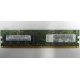 Память 512Mb DDR2 Lenovo 30R5121 73P4971 pc4200 (Крым)