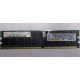 IBM 39M5811 39M5812 2Gb (2048Mb) DDR2 ECC Reg memory (Крым)