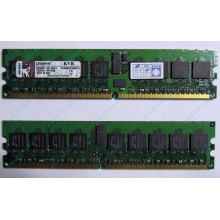 Серверная память 1Gb DDR2 Kingston KVR400D2D8R3/1G ECC Registered (Крым)