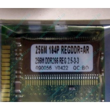 Модуль памяти 256Mb DDR ECC Reg Transcend pc2100 266MHz НОВЫЙ (Крым)
