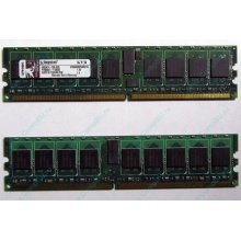 Серверная память 1Gb DDR2 Kingston KVR400D2S4R3/1G ECC Registered (Крым)