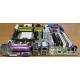 Разъёмы материнской платы Asus M2NPV-VM socket AM2 (Крым)