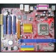 Материнская плата Elitegroup ECS P4M800-M7 A s.775 (Крым)