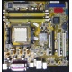 Материнская плата Asus M2NPV-MX s.AM2 (без задней планки) - Крым