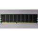 Память для сервера 512Mb DDR ECC Hynix pc-2100 400MHz (Крым)