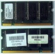 Модуль памяти 256MB DDR Memory SODIMM в Крыму, DDR266 (PC2100) в Крыму, CL2 в Крыму, 200-pin в Крыму, p/n: 317435-001 (для ноутбуков Compaq Evo/Presario) - Крым