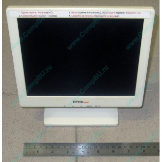 POS-монитор 8.4" TFT OTEK OT84NA (Крым)