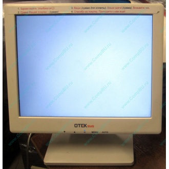 Нерабочий POS-монитор 8.4" TFT OTEK OT84NA (Крым)
