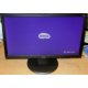 Монитор 19.5" ЖК Benq DL2020 (Крым)