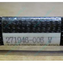 FDD-кабель HP 271946-006 для HP ML370 G3 G4 (Крым)