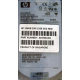 HDD 146.8Gb HP 360205-022 404708-001 404670-002 3R-A6404-AA 8D1468A4C5 ST3146707LC 10000 rpm Ultra320 Wide SCSI купить в Крыму, цена (Крым)
