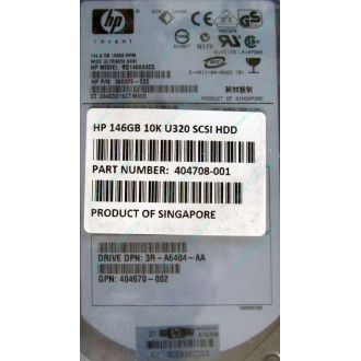 HDD 146.8Gb HP 360205-022 404708-001 404670-002 3R-A6404-AA 8D1468A4C5 ST3146707LC 10000 rpm Ultra320 Wide SCSI купить в Крыму, цена (Крым)