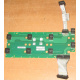 Плата Intel C74974-401 T0043401-B01 C74974-401 Intel SR2400 Server Fan Board (Крым)