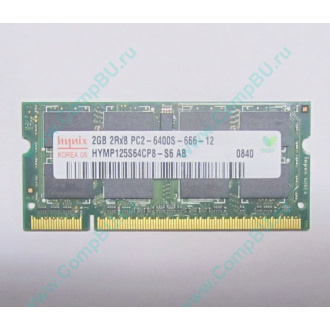 Модуль памяти 2Gb DDR2 200-pin Hynix HYMP125S64CP8-S6 800MHz PC2-6400S-666-12 (Крым)