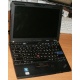 Ультрабук Lenovo Thinkpad X200s 7466-5YC (Intel Core 2 Duo L9400 (2x1.86Ghz) /2048Mb DDR3 /250Gb /12.1" TFT 1280x800) - Крым