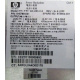 HP 515769-001 515862-001 Power Backplane AC-063-3A 850W (Крым)